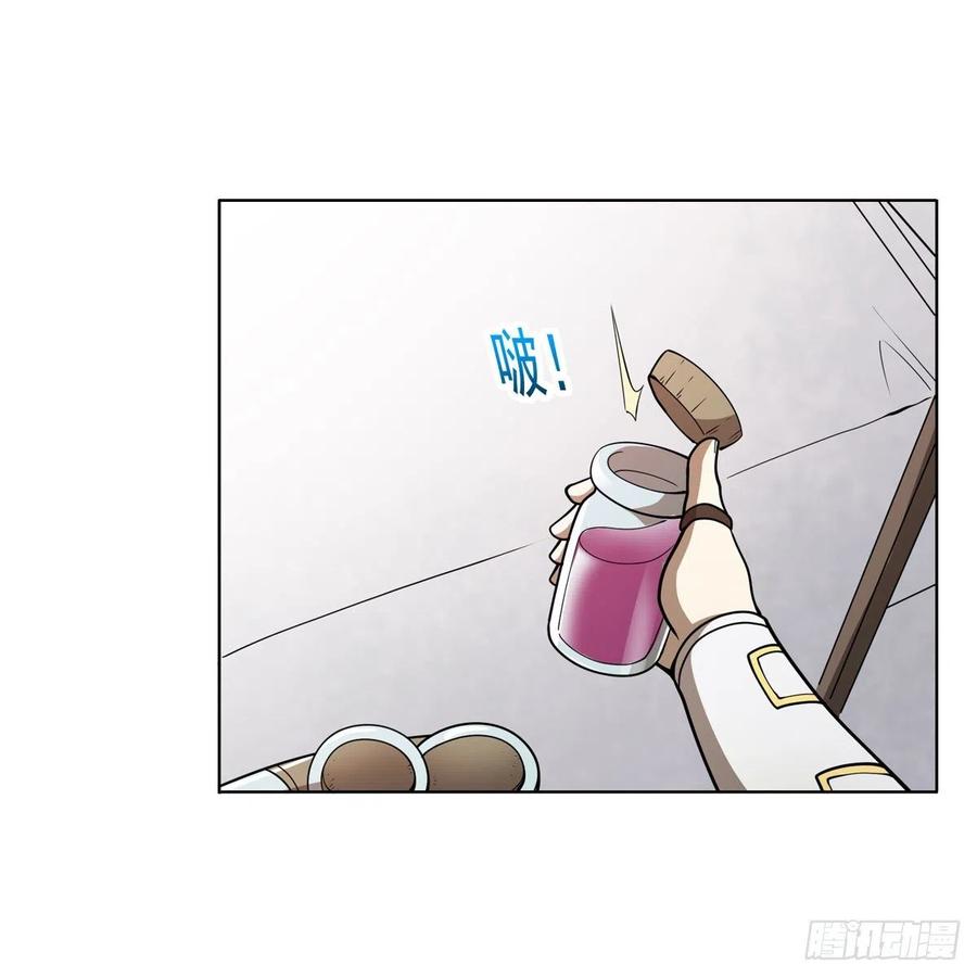 第251话 初拥22