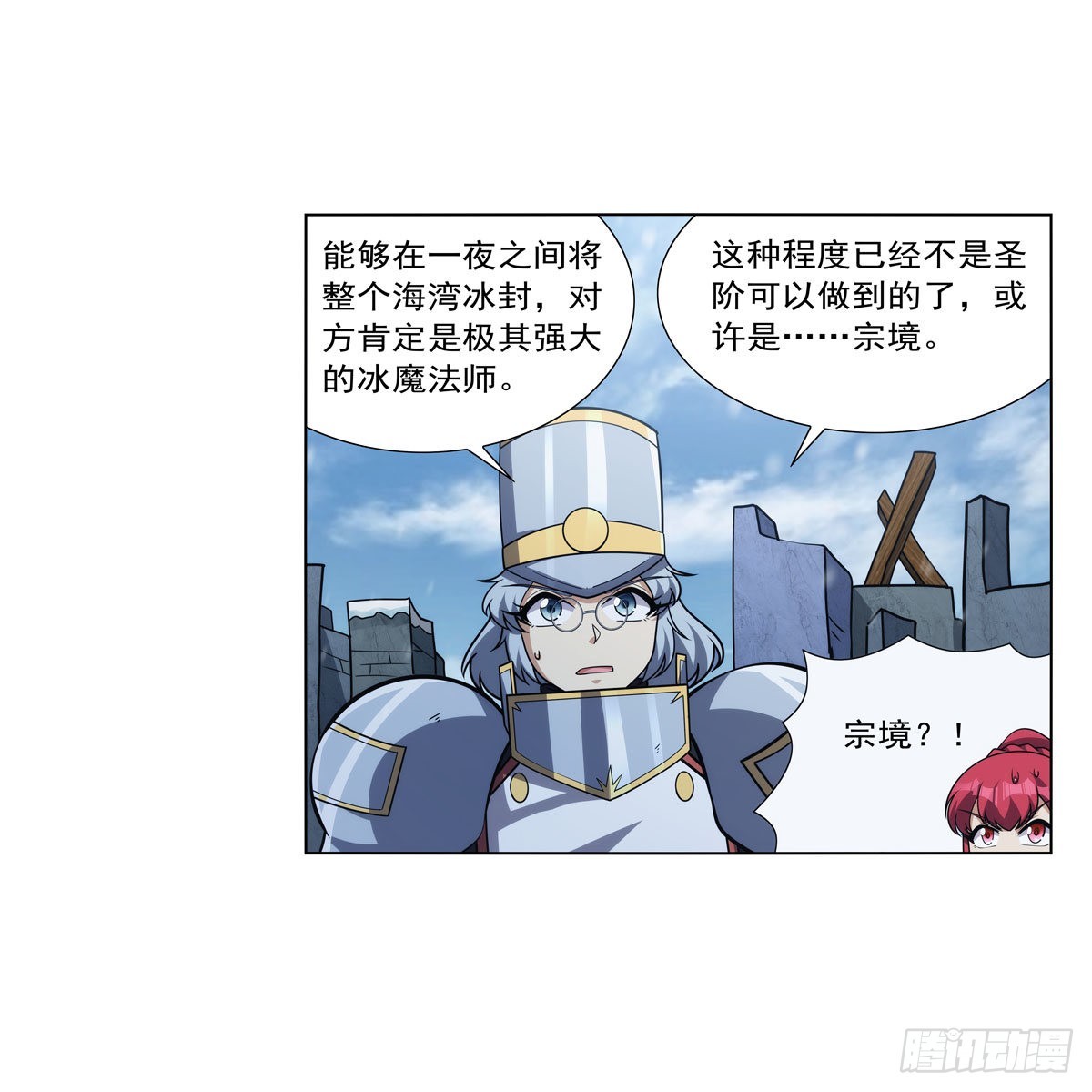 第325话 陛下的奴隶12