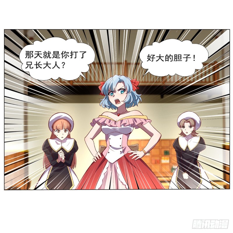 第138话 豪鬼礼赞34