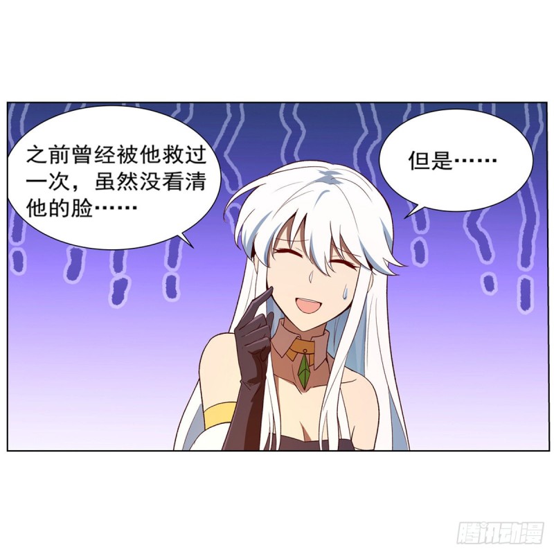 第150话 表演54