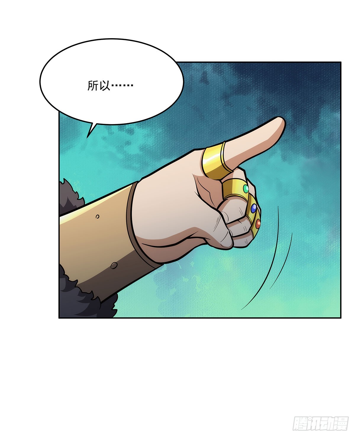 第347话 黄金精粹53