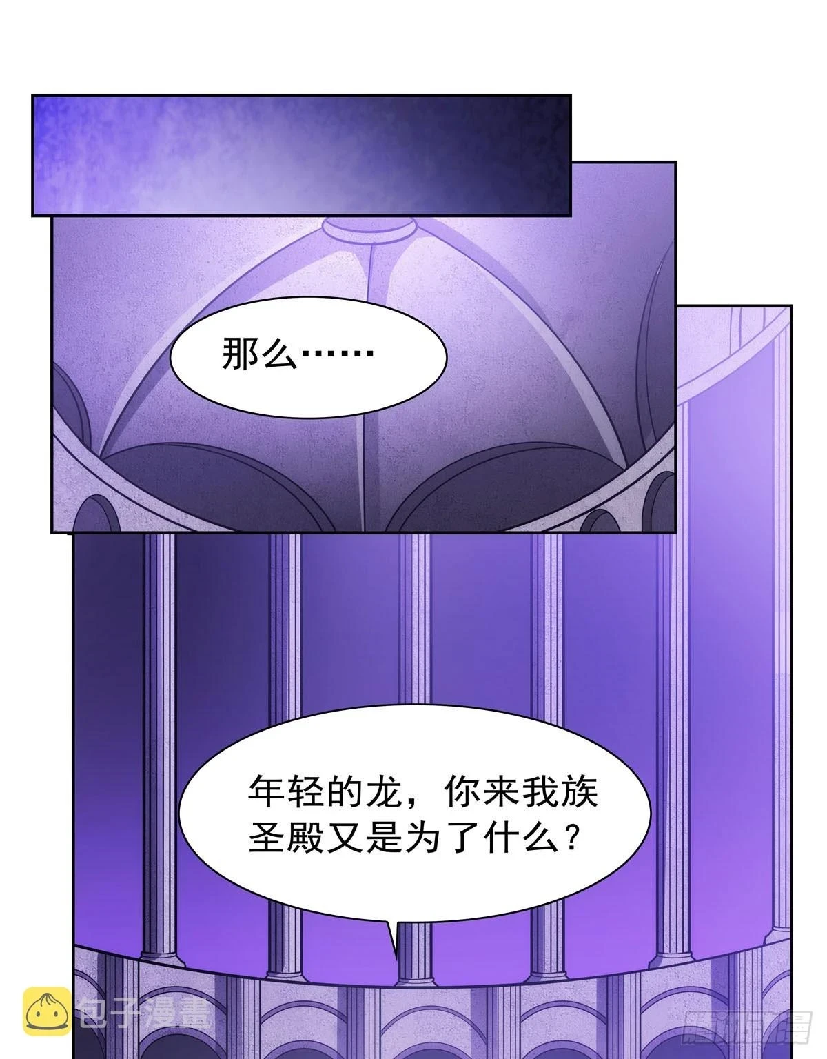 第350话 厄运的象征9