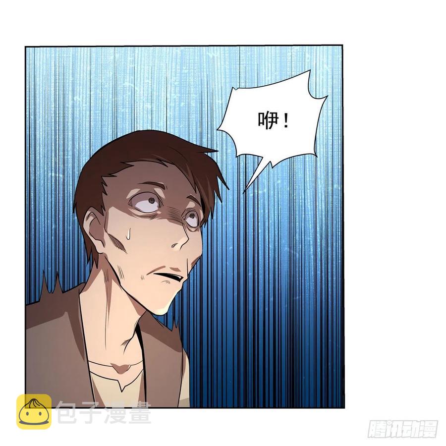 第206话 传奇之人3