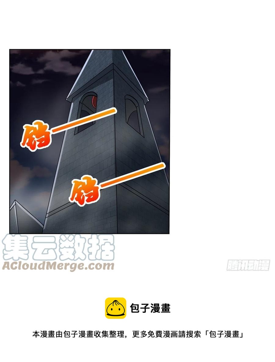 第266话 圣女的钟声24