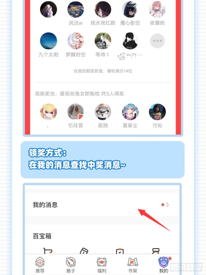 第九十九话 空间魔术师50