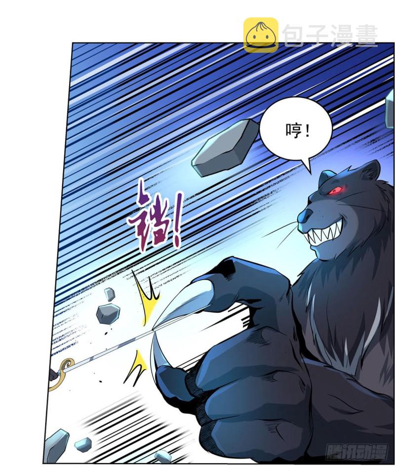第九十八话 龙力觉醒14