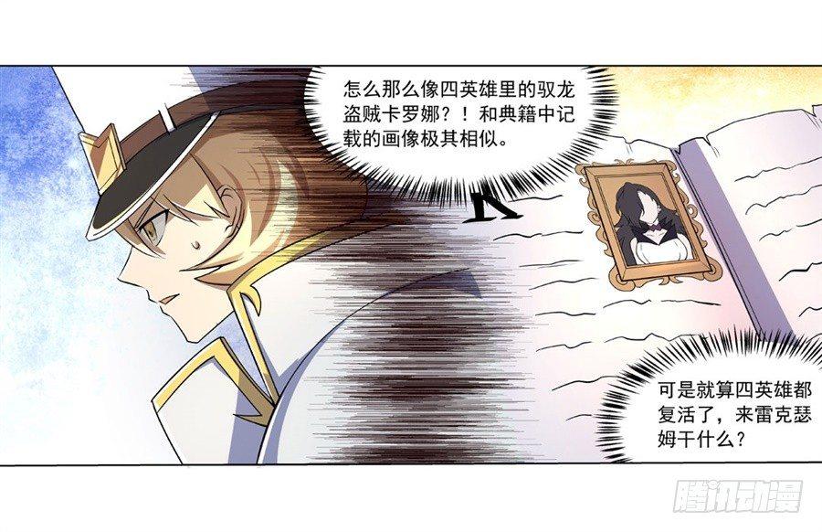 第四十话61