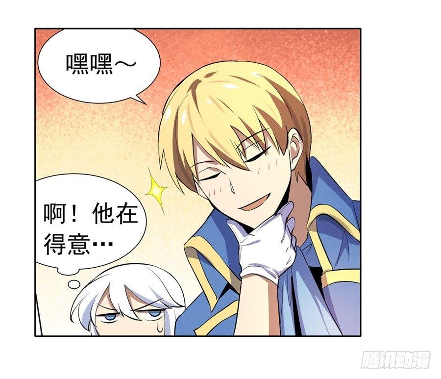 第四十八话25
