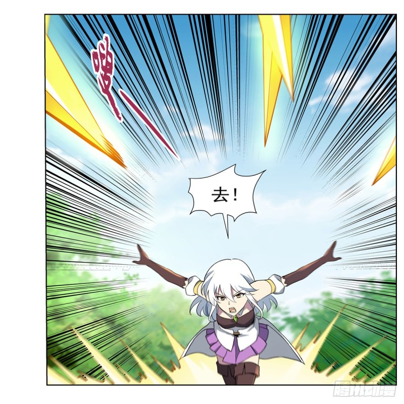 第153话 女儿奴39