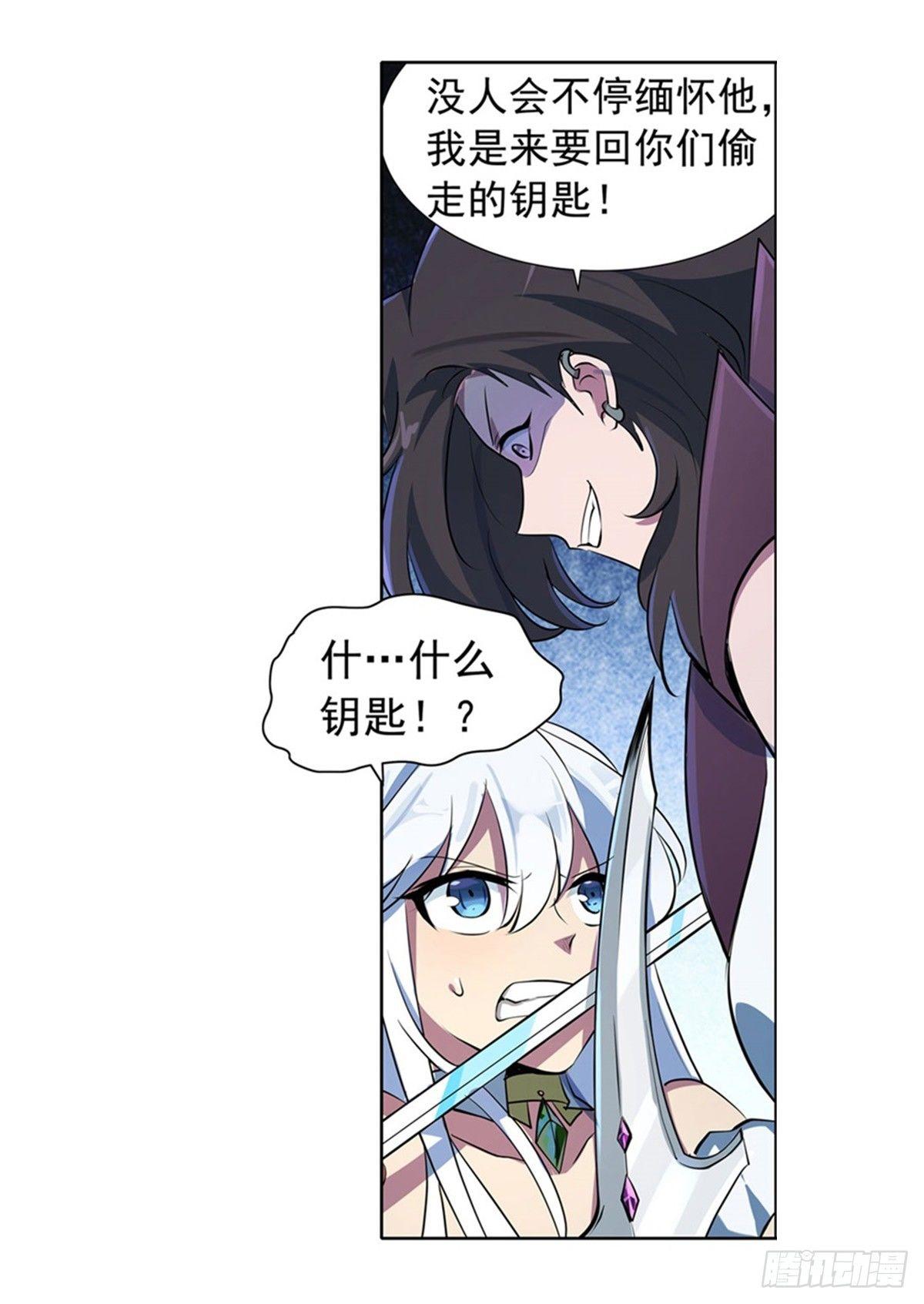 第五十六话8