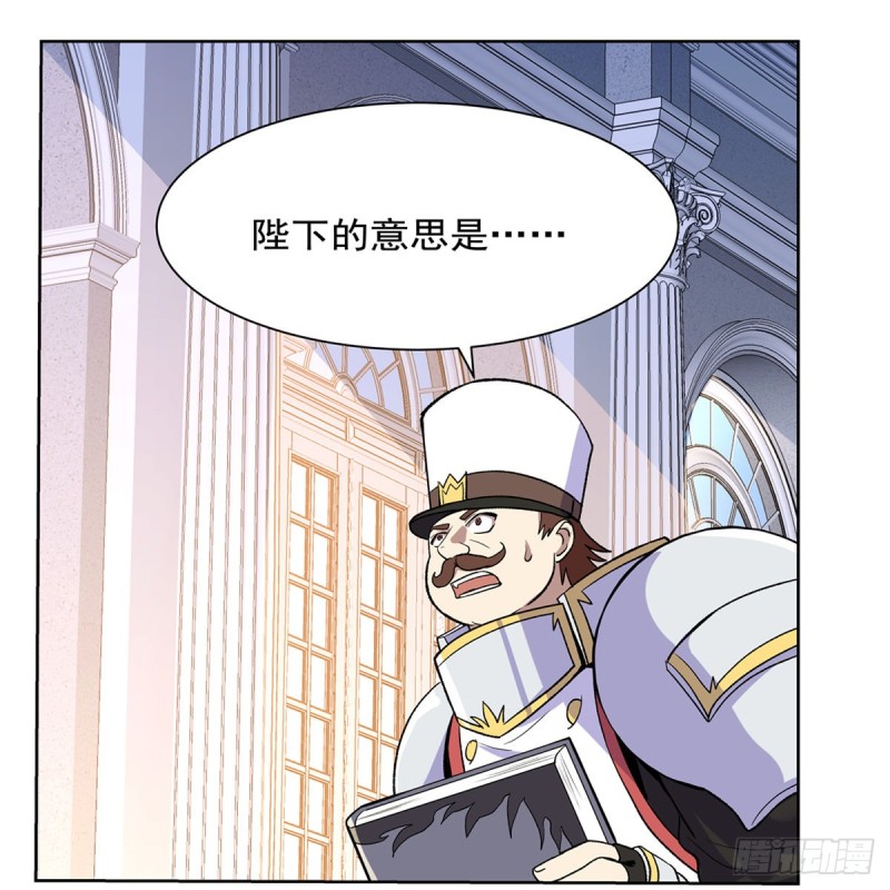 第134话 归来51