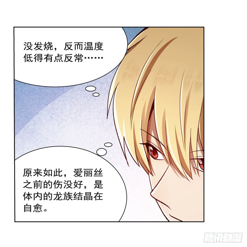 第175话 好色大魔王14