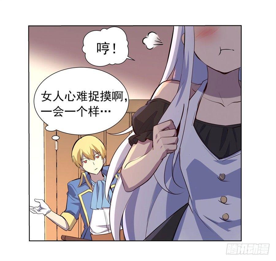 第四十四话34