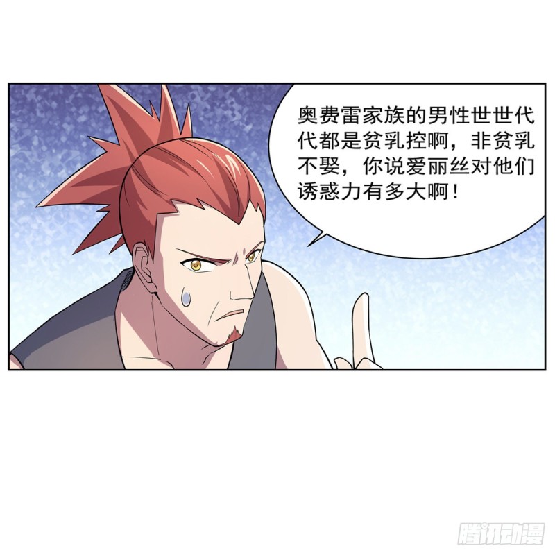 第156话 不共戴天46