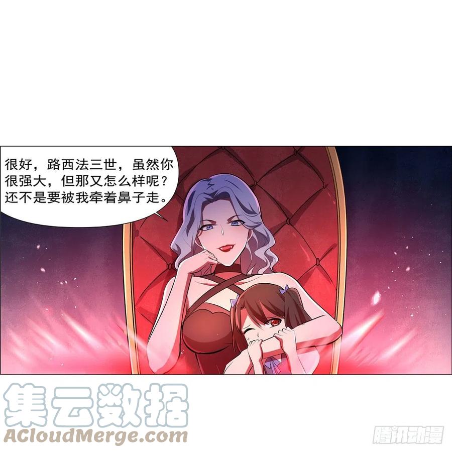 第228话 血海45