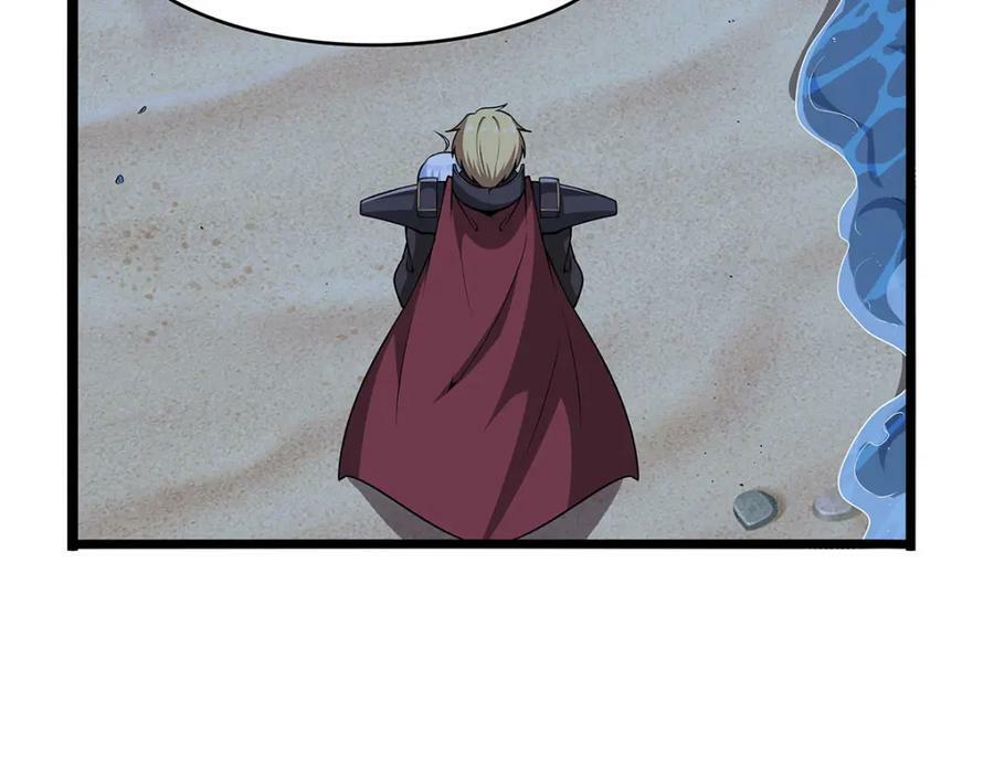第365话 第一魔王殿小公举7