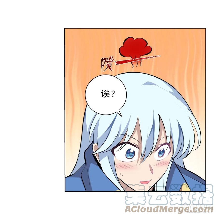第219话 背叛魔族12