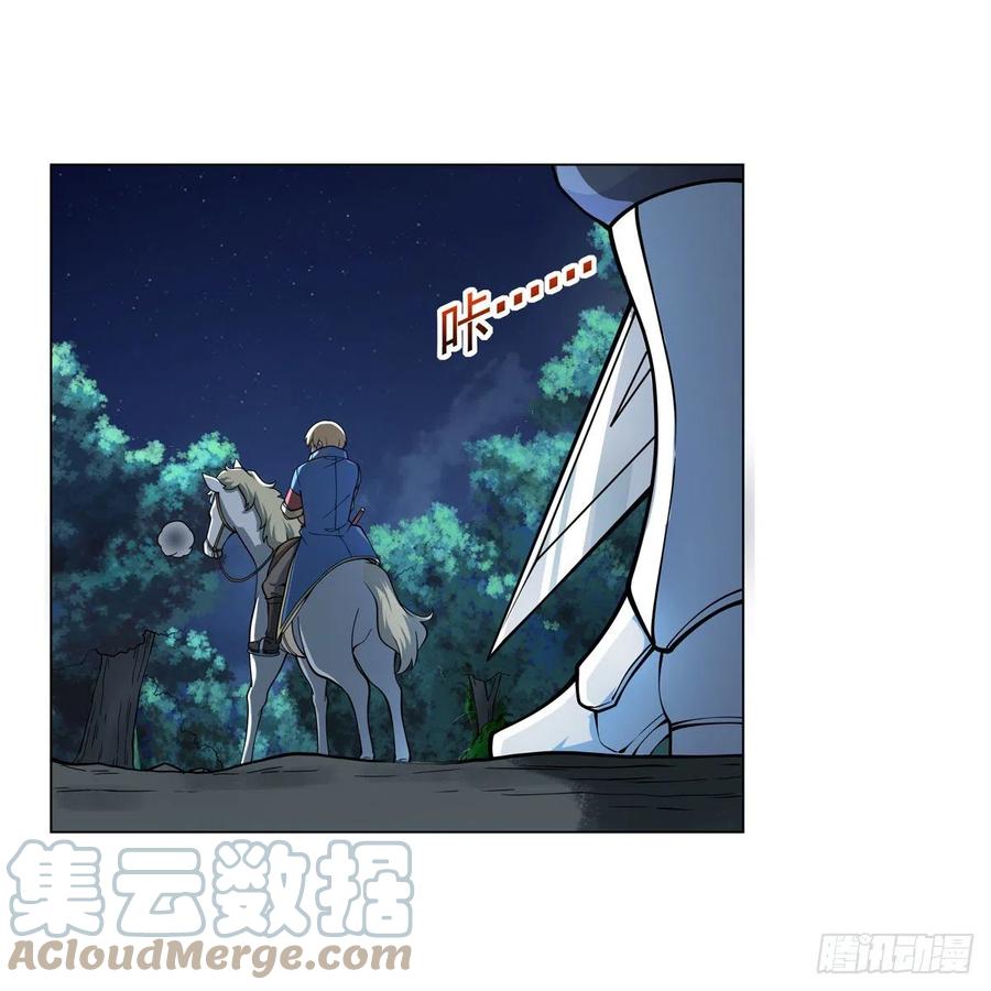 第259话 血腥穿刺公39