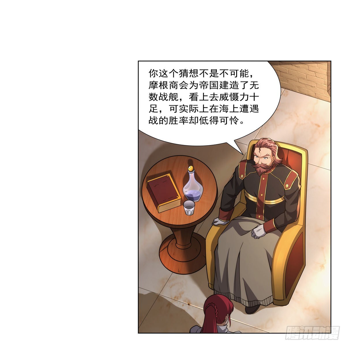 第319话 摔跤术7