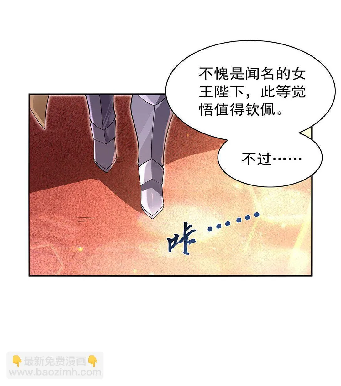 411 趁人之危7