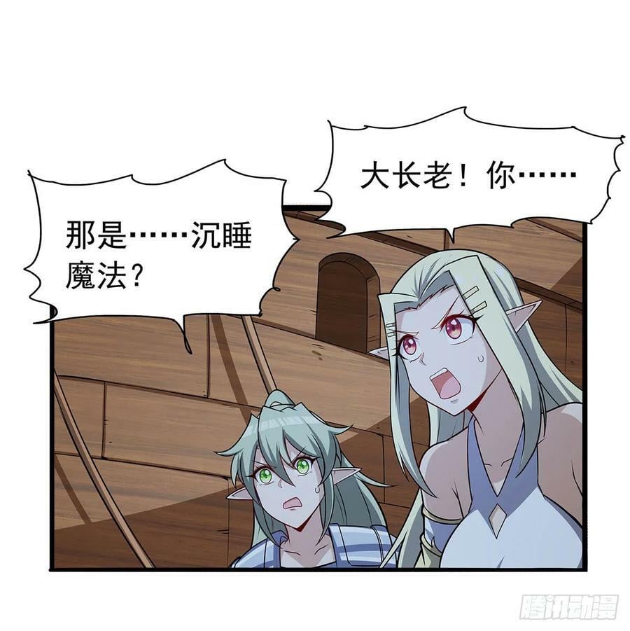 第362话 我们的孩子49