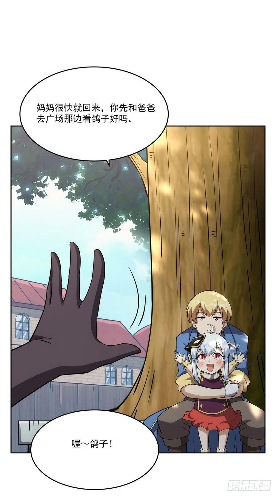 第357话 溜娃53