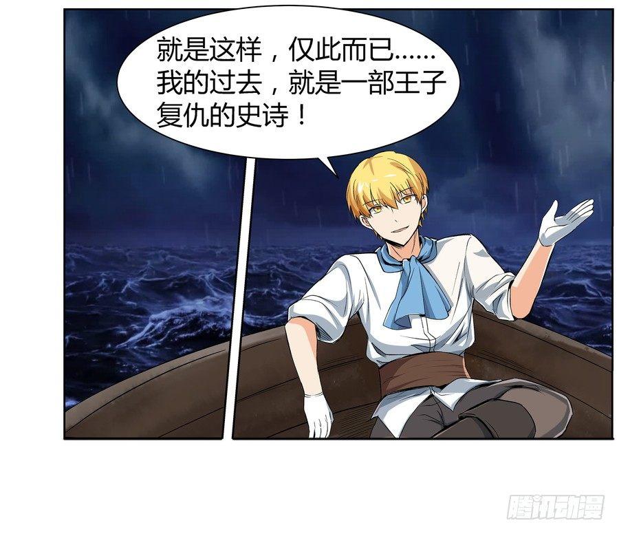 第五话53