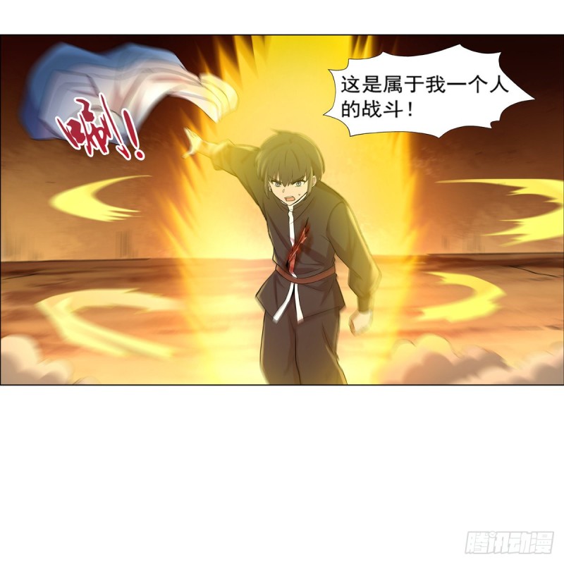 第123话 融合奥义14