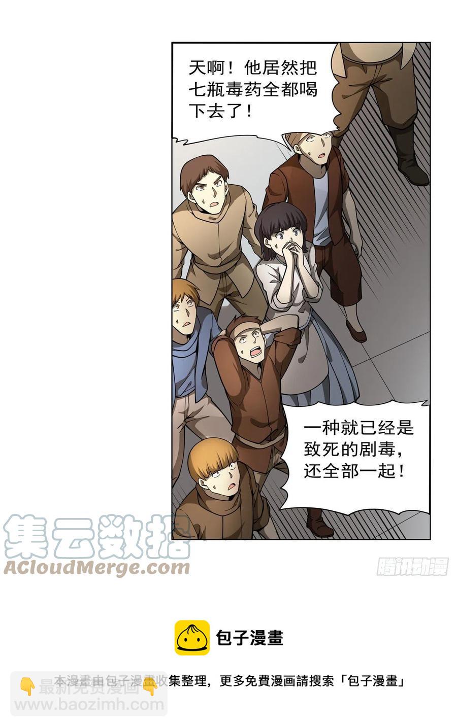 第251话 初拥24
