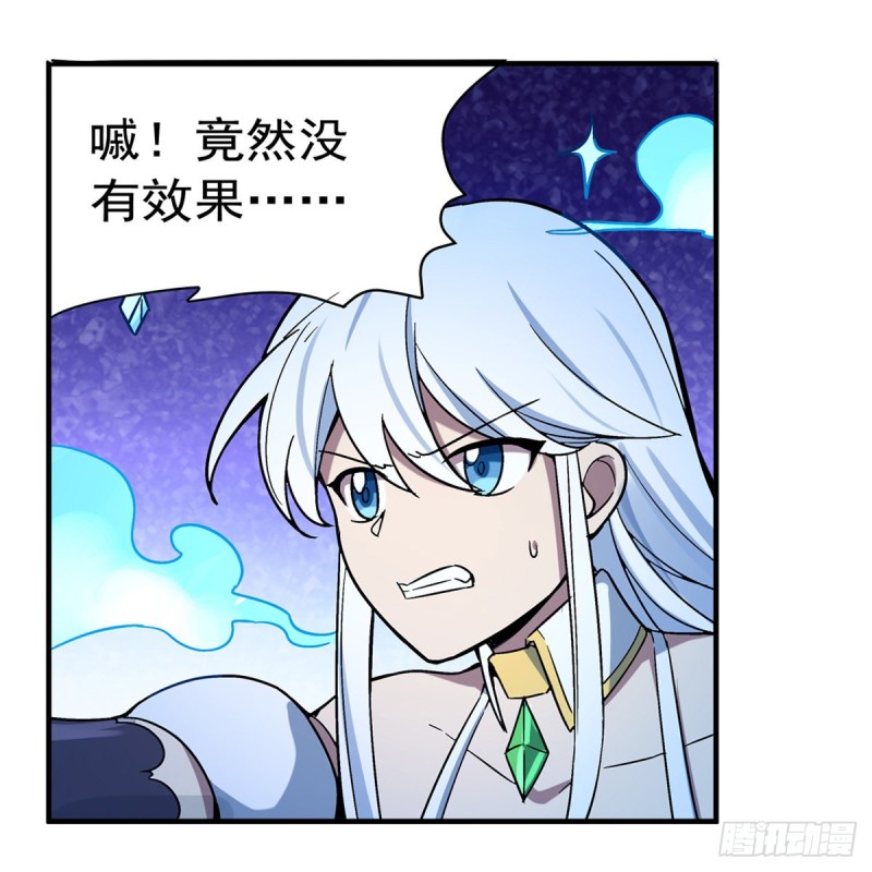 第121话 挫败的天才21