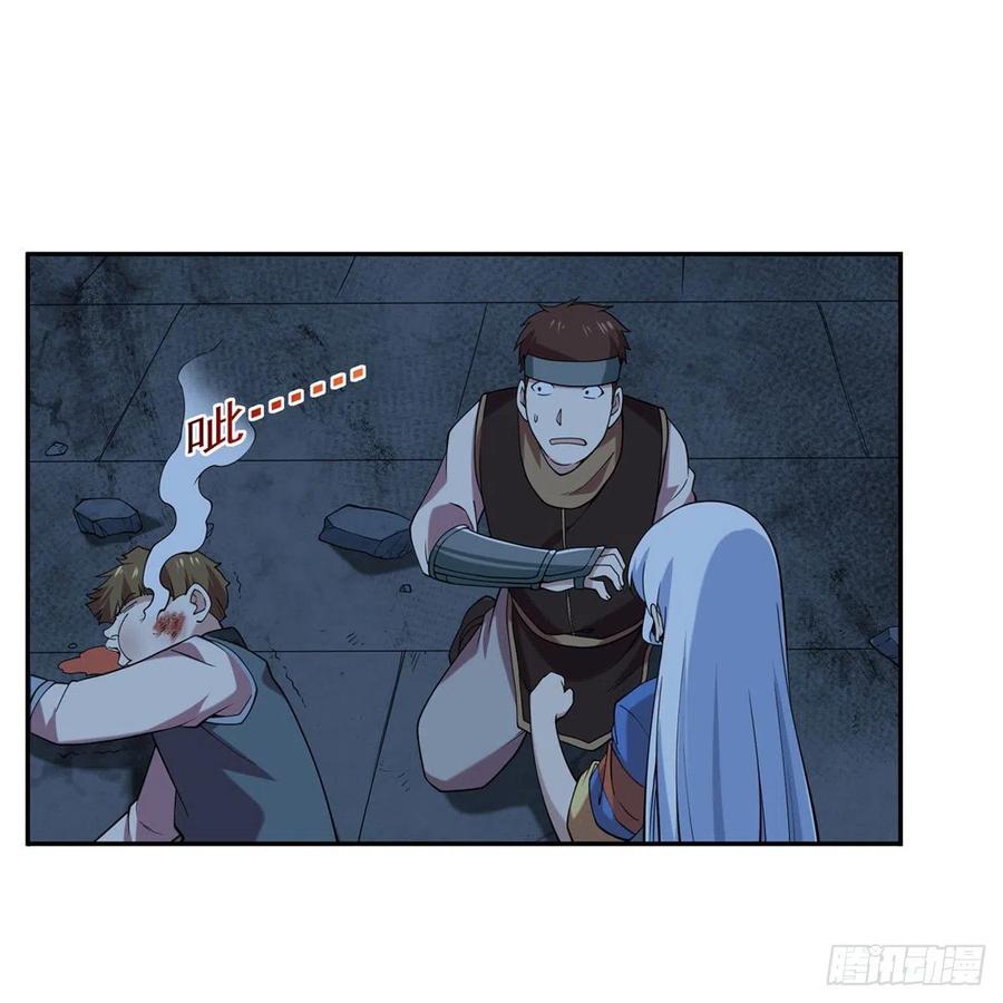第219话 背叛魔族53