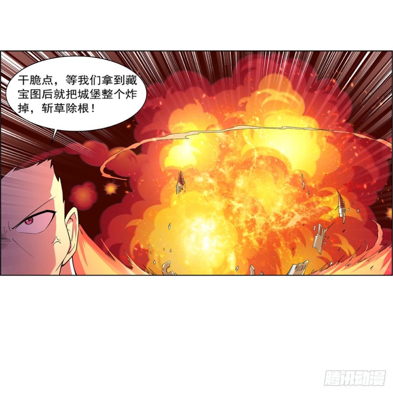 第198话 钻石会员48