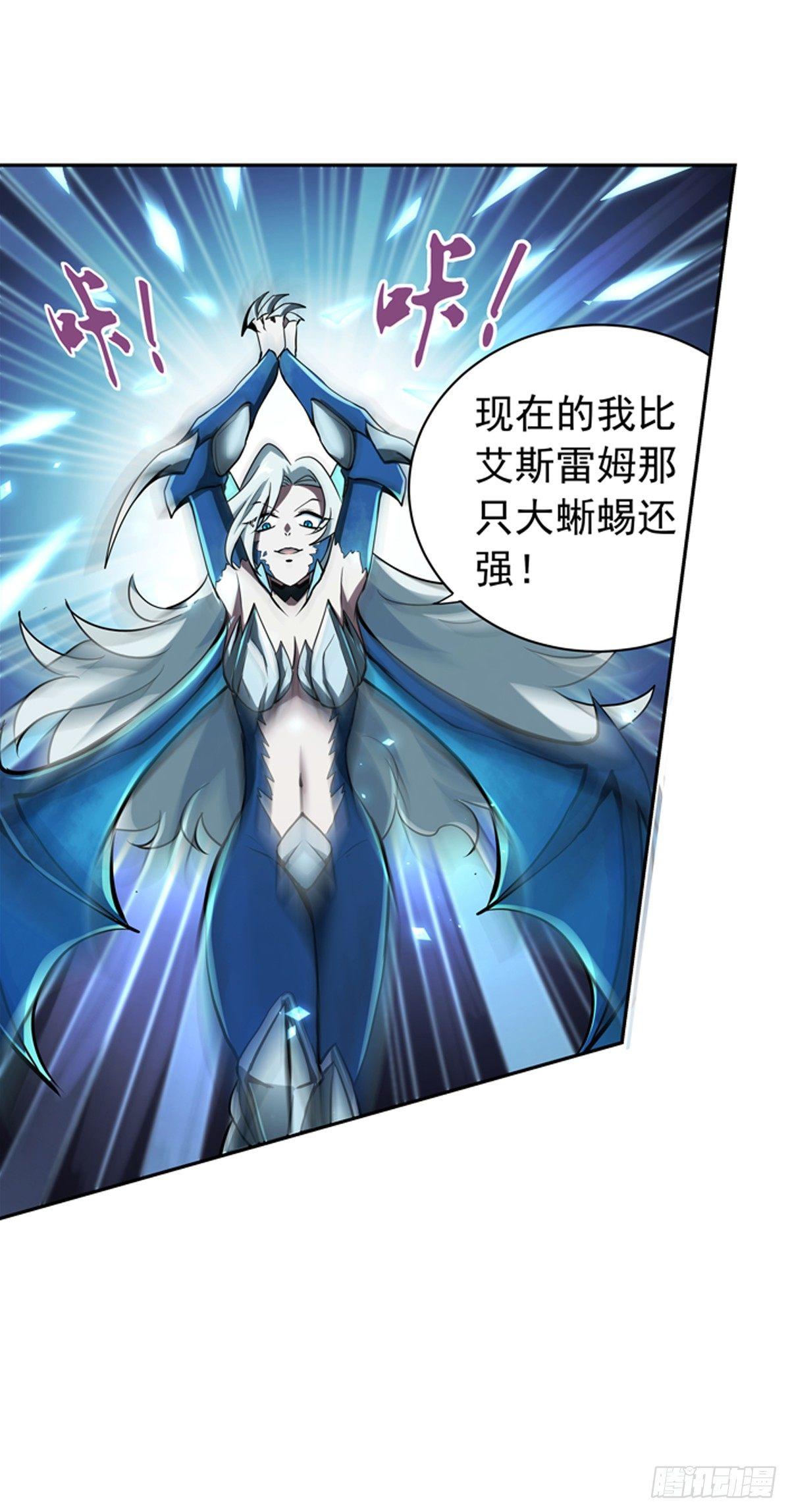 第六十话21