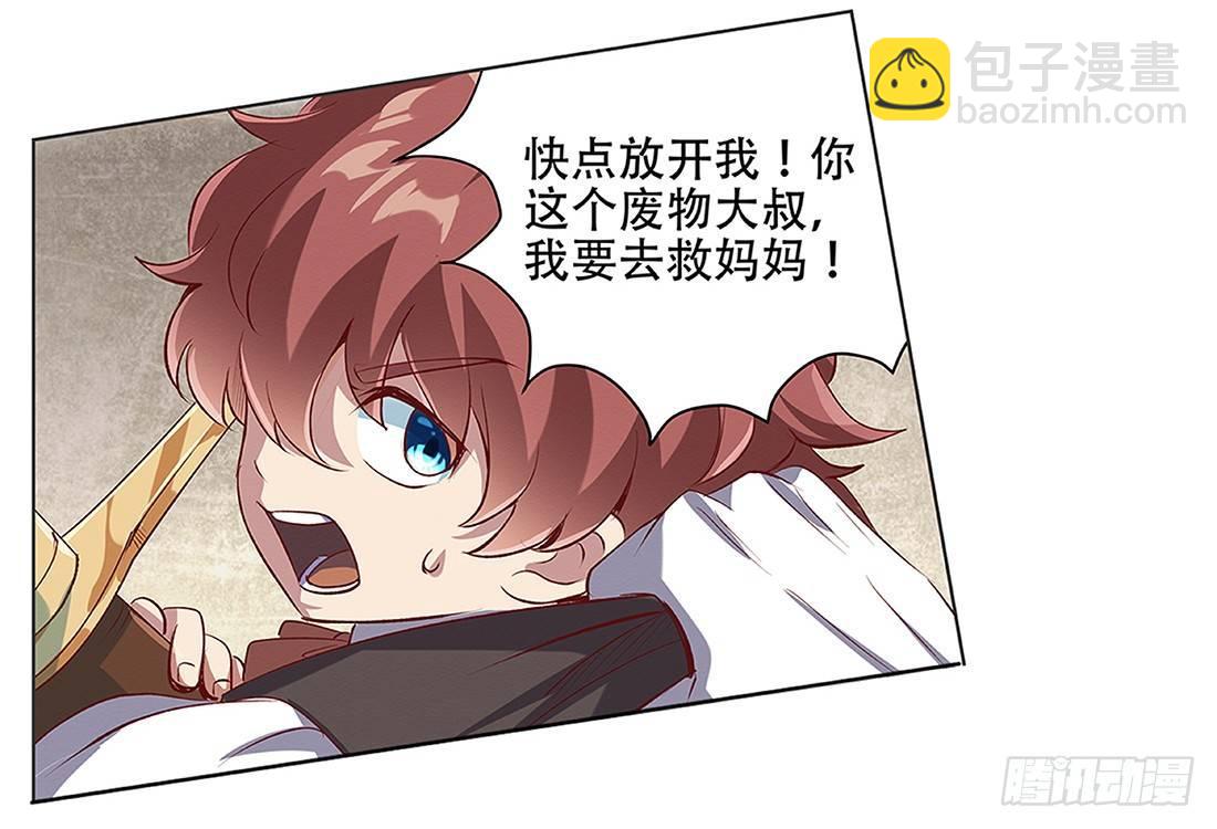 第十八话36