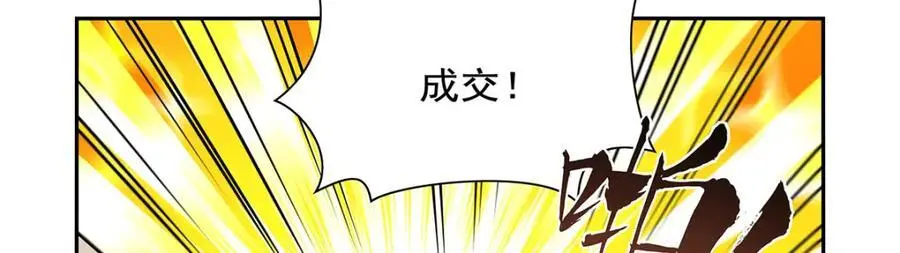 第393话 堕落的勇者50