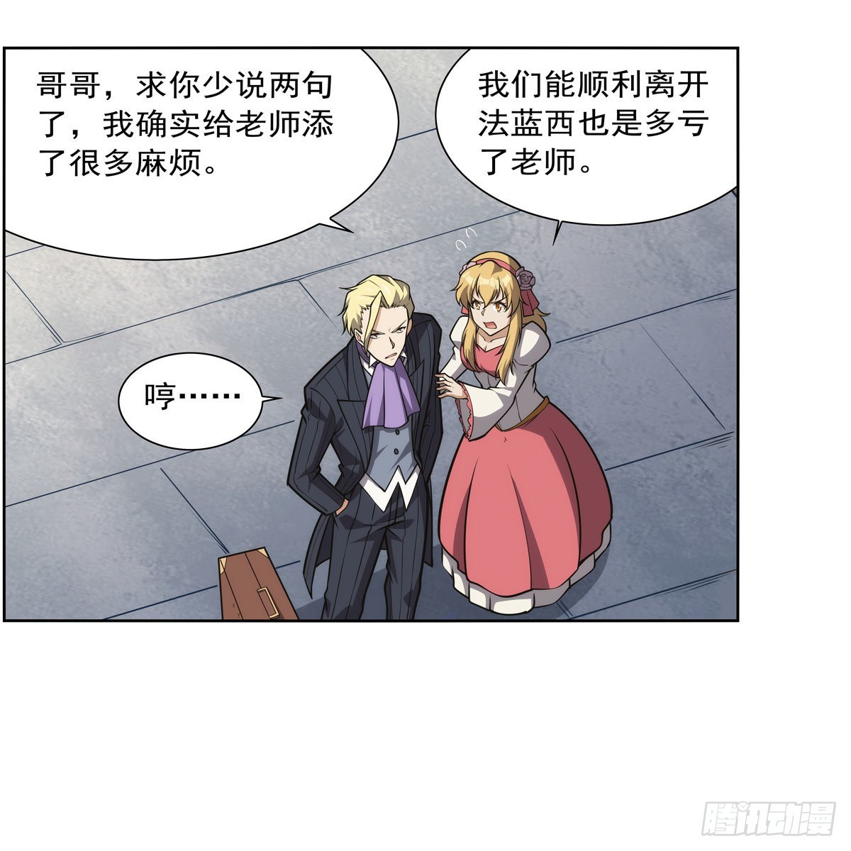 第279话 啾咪28