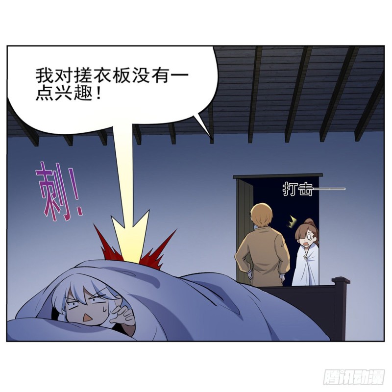 第116话 梅林的弱点12