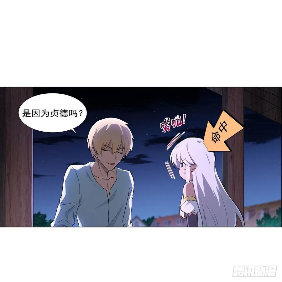 第214话 诱饵8