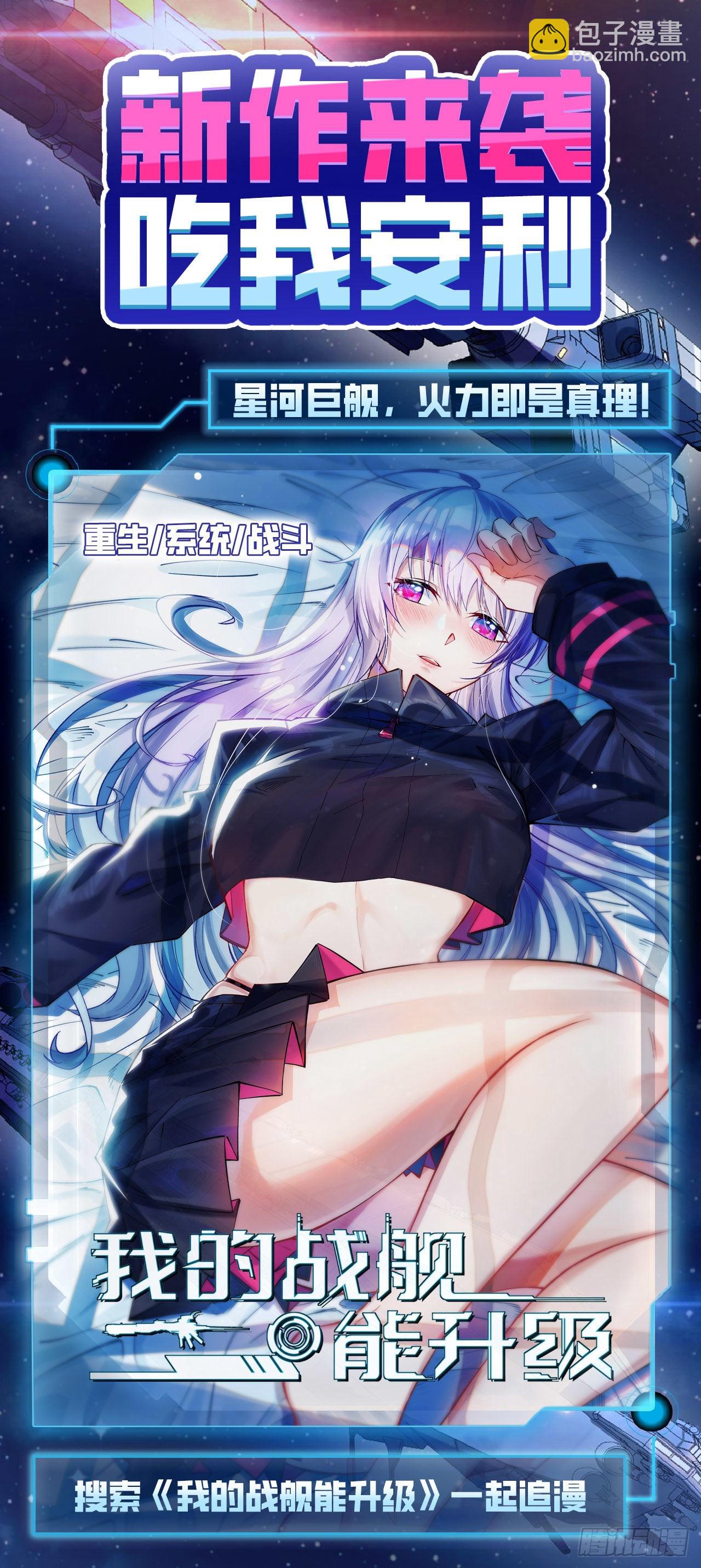 第309话血池封印60