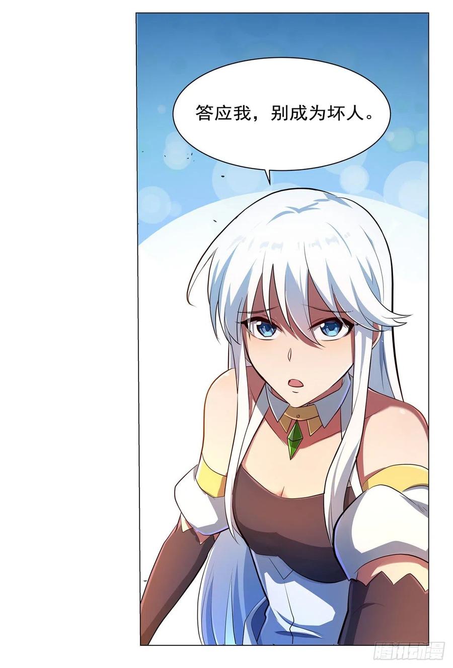 第228话 血海31