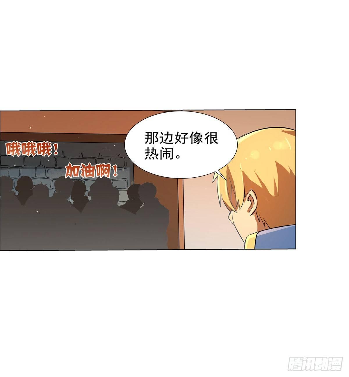 第八十四话3