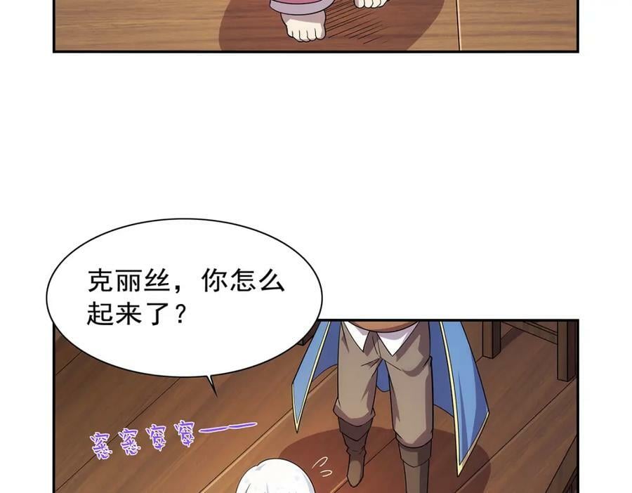 第369话 蒙混过关91