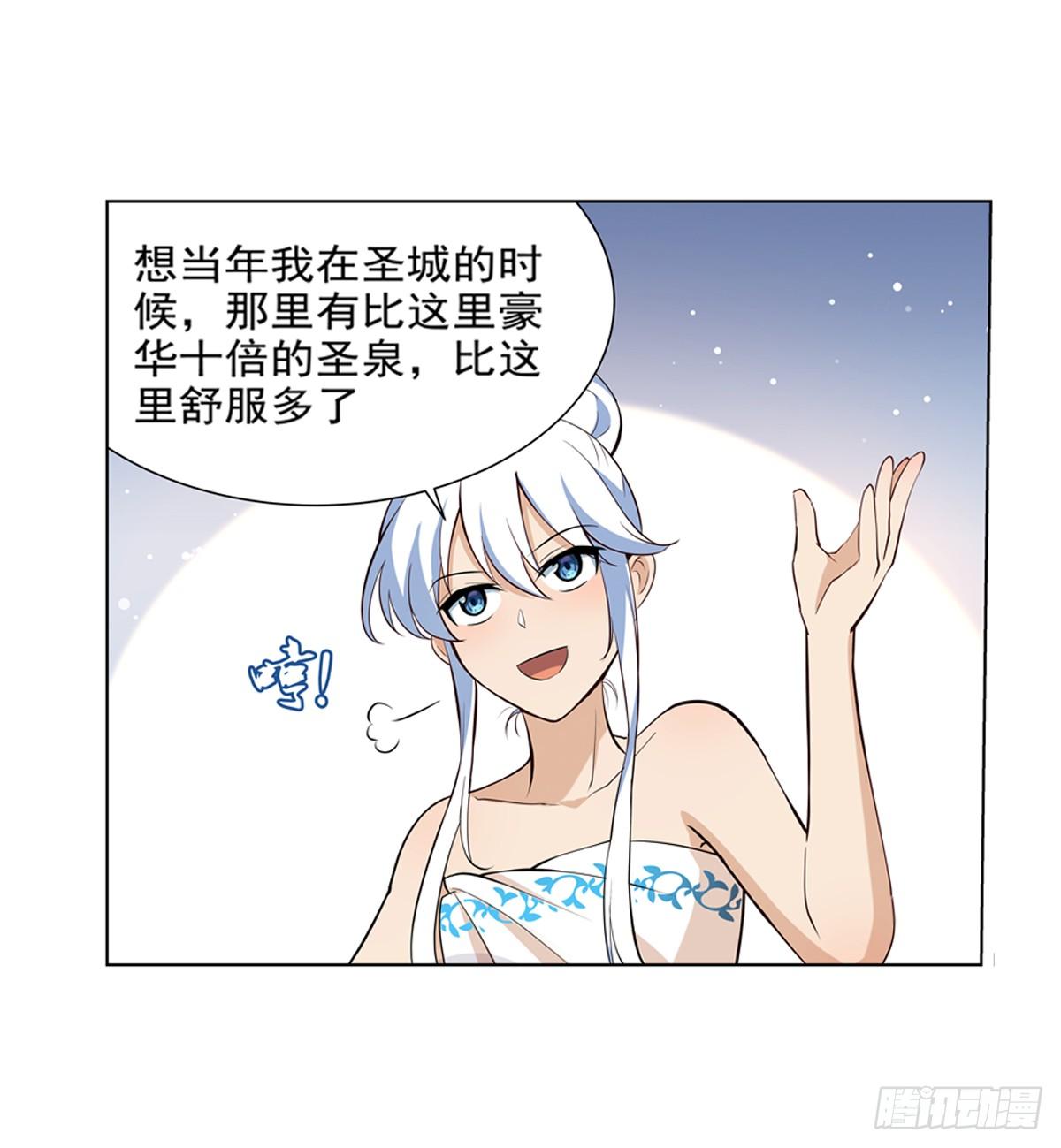 第八十八话5