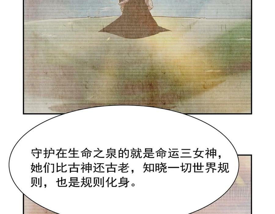 第371话 诸神埋葬之地39