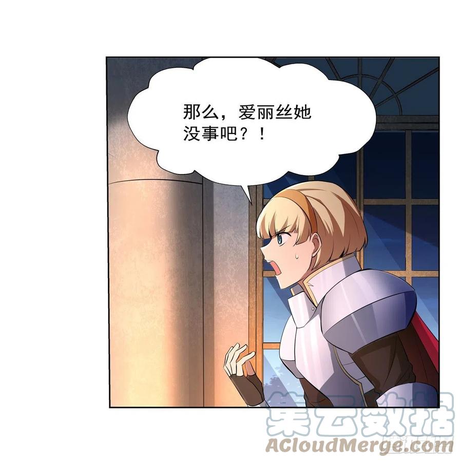 第246话 真命天子36