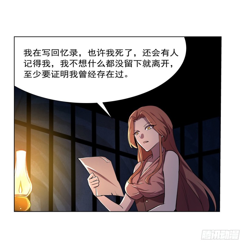 第168话 伊丽莎白与伊莎贝拉32