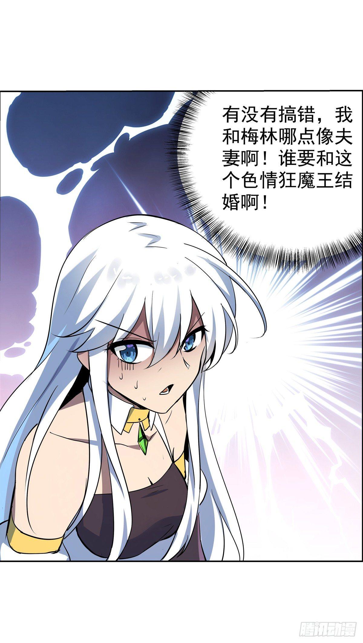 第七十七话28