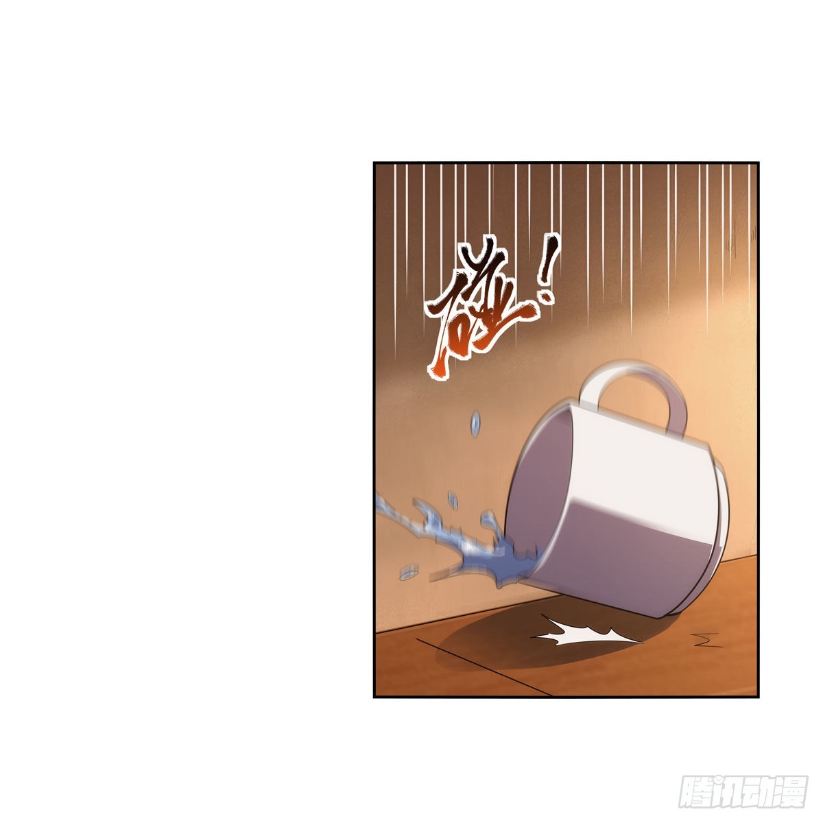 第283话 捉迷藏2