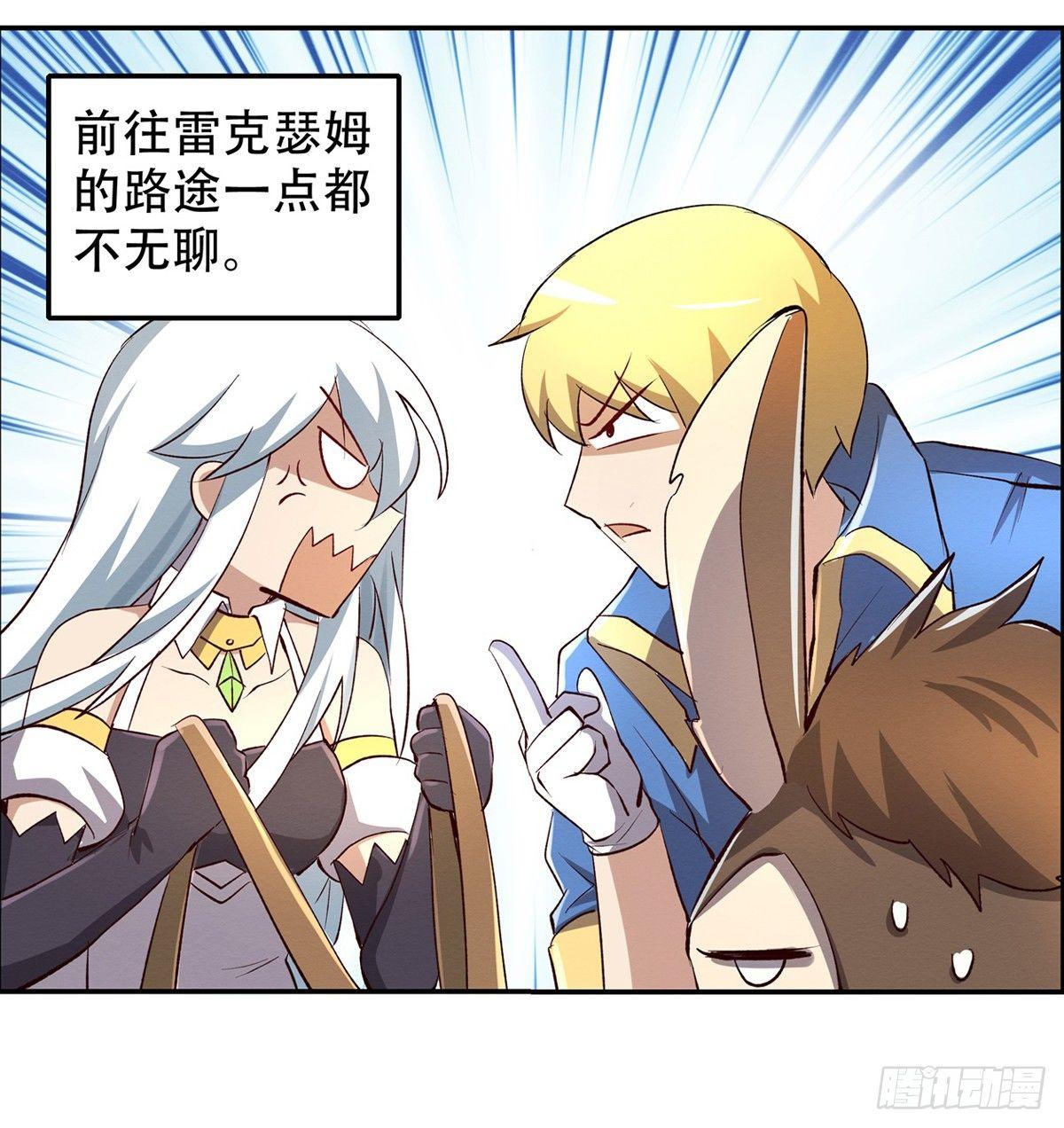 第二十五话24