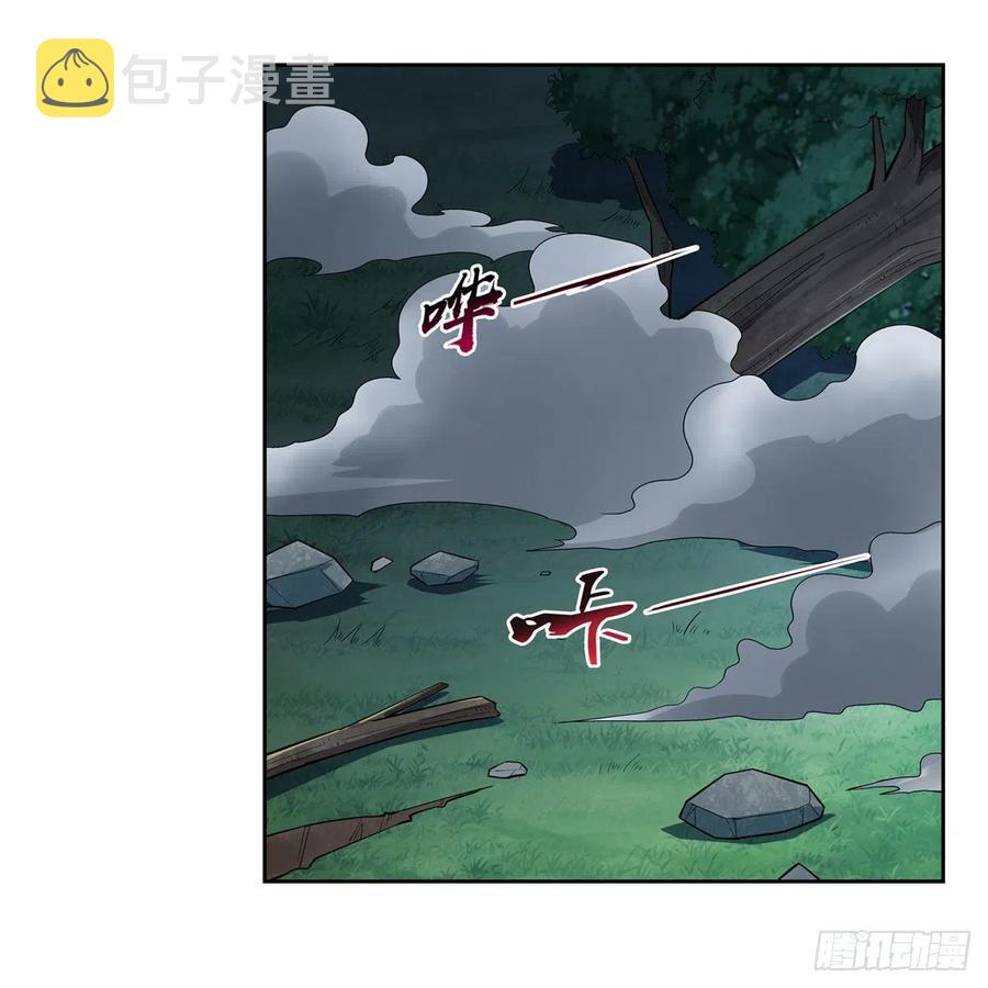 第202话 长驱直入22